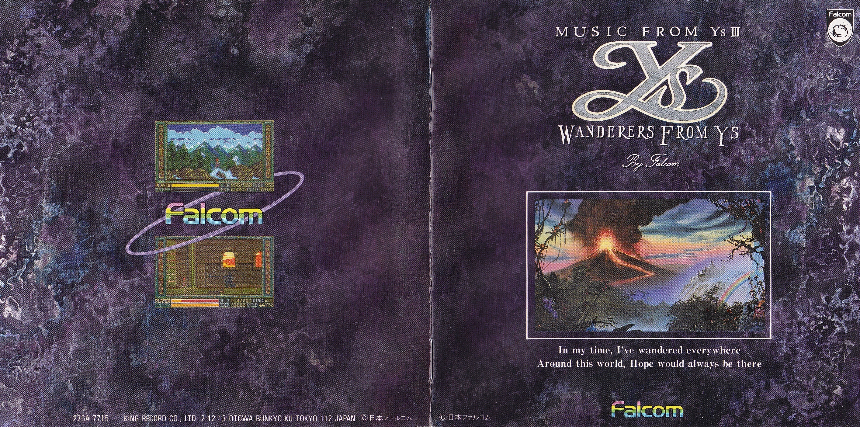 MUSIC FROM Ys III WANDERERS FROM Ys (1989) MP3 - Download